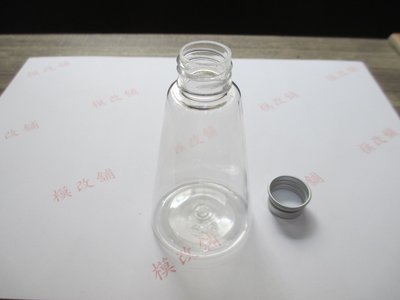 阿里不達模型雜貨舖 防傾倒鋁蓋塑膠空瓶 90ml 稀釋用調漆瓶、調漆罐