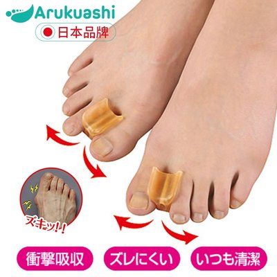日本拇指外翻矯正器大腳骨腳趾分趾器硅膠分離腳趾器日夜用可穿鞋