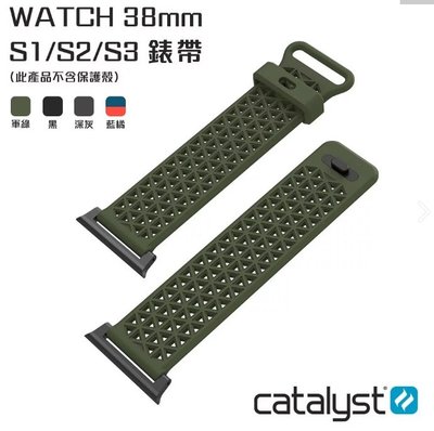 KINGCASE (現貨) CATALYST APPLE WATCH S1/S2/S3 (38mm) 運動錶帶