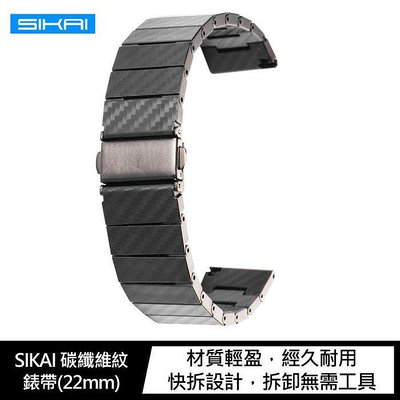 【妮可3C】realme Watch 2、Watch 2 Pro、Watch S Pro 碳纖維紋錶帶(22mm)