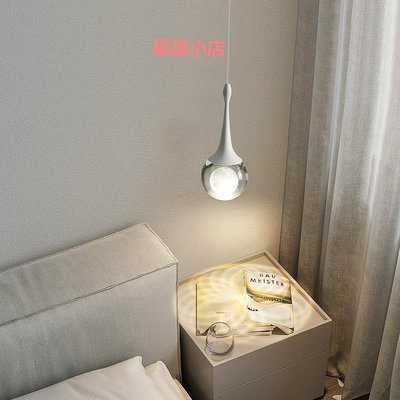 臥室床頭吊燈氛圍燈具現代極簡約創意玻璃水滴水晶酒店吧臺燈