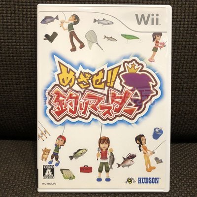 近全新 Wii 目標!! 釣魚大師 日版 正版 遊戲 105 W575