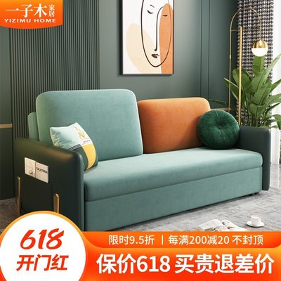 熱銷 沙發床可折疊兩用客廳2021年新款輕奢小戶型科技布雙人多功能書房原創