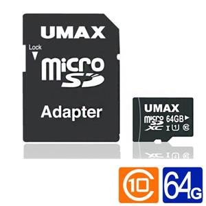 UMAX microSDXC UHS-I U1 64G記憶卡(附轉卡)