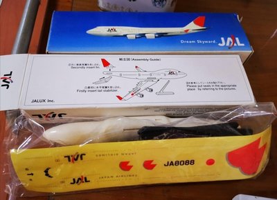 出清飛機模型 日本航空JAL波音 JA 8088 16.5公分,@@ 完美主義者不要來喔