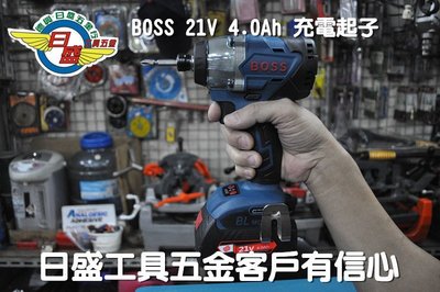 (日盛工具五金)BOSS BLR18B 21V無刷充電起子機 充電電鑽搭配4.0Ah2顆破盤價5900元
