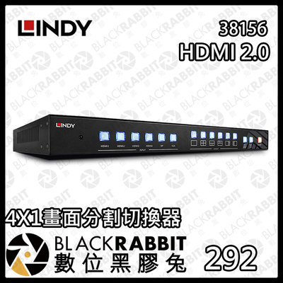 數位黑膠兔【 LINDY 林帝 38156 HDMI 2.0 4X1畫面分割切換器 】 四分割 4K 單一畫面