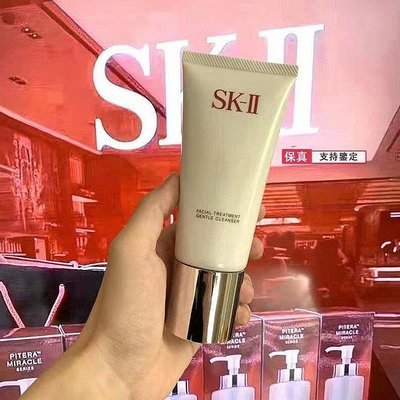 小寶（保健/護膚） SK-II/SKII/SK2全效活膚氨基酸潔面乳泡沫洗面奶洗面乳溫和深層清潔120g