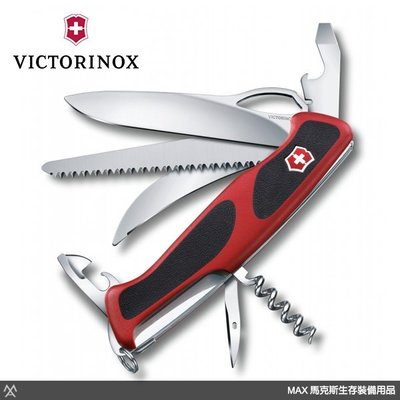 馬克斯 - (VN122) Victorinox維氏瑞士刀RangerGrip 57 紅黑防滑13用 0.9583.MC