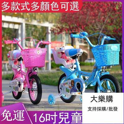 現貨： 兒童腳踏車 16吋兒童自行車 小朋友腳踏車 高碳鋼車架 童車 寶寶腳踏車 兒童單車 小朋友自行車g6010