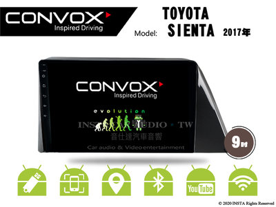音仕達汽車音響 CONVOX 豐田 SIENTA 2017年 9吋安卓機 8核心 2G+32G 八核心 4G+64G