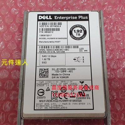 DELL Compellent 0Y2M2R Y2M2R 1.92T 2.5 SAS SSD 12Gb 儲存硬碟
