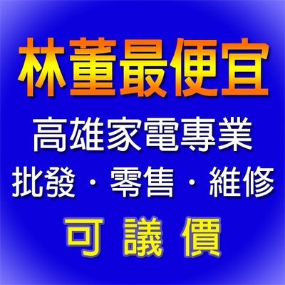 【林董最便宜】國際 Panasonic 松下【NR-B582TG-N/T】冰箱 變頻 579L 579公升 2門 兩門