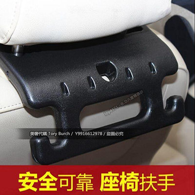 汽車座椅背掛鉤多功能車用扶手老人安全拉手車內飾品用品車載掛鉤