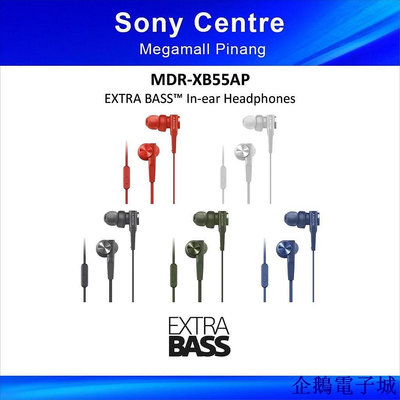 全館免運 Mdr-xb55ap EXTRA BASSTM 入耳式耳機 (MDRXB55AP XB55) 可開發票