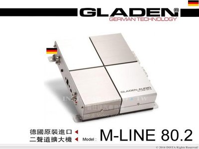 音仕達汽車音響 德國 格蘭登 GLADEN 【M-LINE 80.2】 2聲道擴大機 二聲道擴大機 公司貨