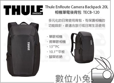 數位小兔【THULE TECB-120-黑 相機筆電後背包】 相機包 旅行包 後背包 腳架 可放13吋筆電