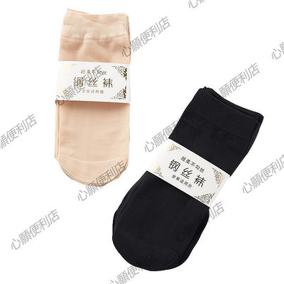 10雙裝短絲襪子女鋼絲襪夏季薄防勾絲肉色天鵝絨水晶絲襪短筒耐磨-心願便利店
