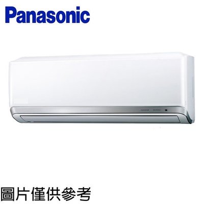 Panasonic國際牌【CS-RX50NA2/CU-RX50NCA2】8-9坪 RX系列 變頻冷專 分離式冷氣