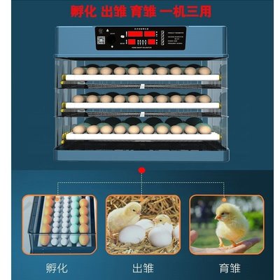 孵化器機配件翻蛋山雞水床中小型孵機器迷你家庭孵蛋器商用鴿蛋。 促銷