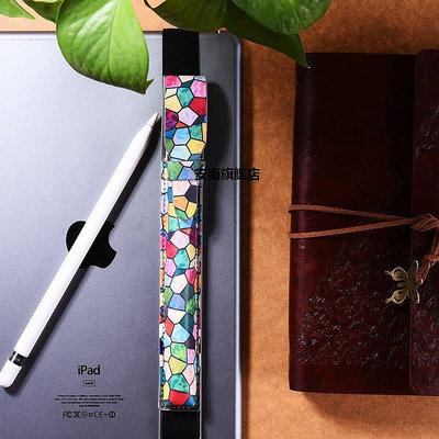 【熱賣下殺價】適用Apple Pencil保護套 2018新款iPad 9.7inch平板印花輕便筆套
