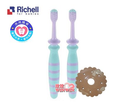 Richell 日本利其爾訓練型乳牙刷第二階12M(2支裝)餅乾造型護喉環，刷牙過程中防止深入喉嚨 420111