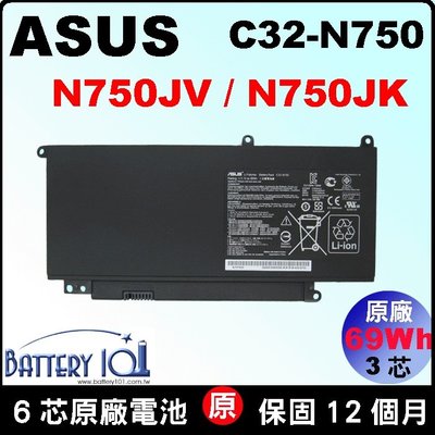原廠 C32-N750 Asus 華碩 電池 N750 N750JK N750JV 充電器 變壓器