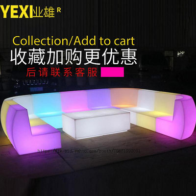 滿意傢私LED酒吧創意桌椅KTV戶外活動組合沙發卡座可移動七彩包廂發光家具