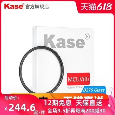 易匯空間 Kase卡色UV鏡 58mm MC高清防霉多層鍍膜 適用于尼康50mm 1.4G 1.8G 富士XF18-5SY602