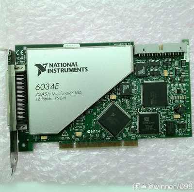美國 NI PCI-6034E 多功能數據採集卡DAQ 778075-01原裝。