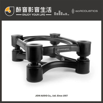 【醉音影音生活】加拿大 IsoAcoustics ISO-200 Sub (單個) 超低音喇叭架/重低音腳架.台灣公司貨