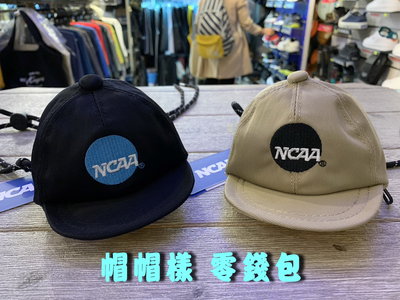 塞爾提克~NCAA 美國大學籃球 帽子樣 零錢包 側背包 隨身小包 掛包-黑色.奶茶色