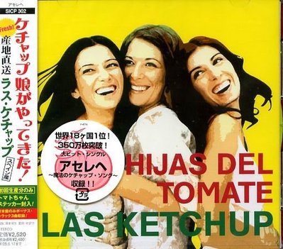 K - Las Ketchup - Hijas Del Tomate - 日版 CD+3BONUS NEW
