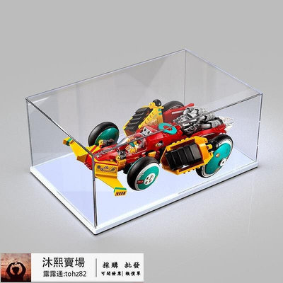 【全馆 】冰鵬 亞克力展示盒適用樂高80015 雲霄跑車玩具模型拼裝透明收納