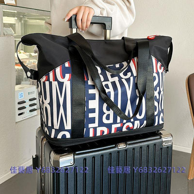 旅行包女大容量收納袋折疊旅行收納包短途行李包手提待產包袋子-佳藝居