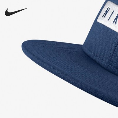 Nike/耐吉正品2021年夏季新款男女休閑帽戶外運動帽 803720-423