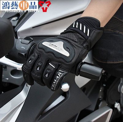 Vemar 摩托車真皮手套透氣鈦合金手套可保護手套免受越野摩托車專業觸摸屏騎行手套 VE-177 的傷害~鴻藝車品