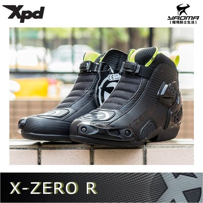 XPD 車靴 X-ZERO R Carbon 碳纖維 休閒短靴 休閒車靴 義大利 SPIDI 打檔保護 耀瑪騎士