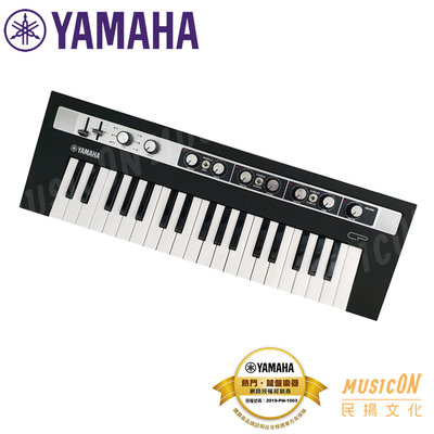 【民揚樂器】YAMAHA REFACE CP 37鍵 類比合成器 復刻經典電鋼琴音色