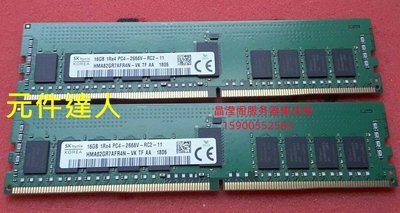 聯想 P700 P710 P900 P910伺服器記憶體16G DDR4 PC4-2666V ECC REG