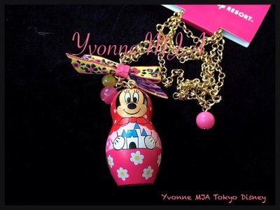 *Yvonne MJA* 東京 迪士尼 限定正品 米妮 木製 蝴蝶結 俄羅斯 娃娃 長鏈