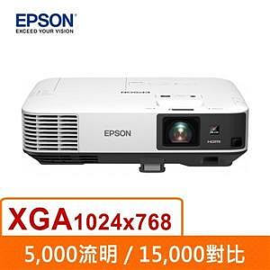 EPSON EB-2055 液晶投影機【5000流明 / XGA 1024x768】