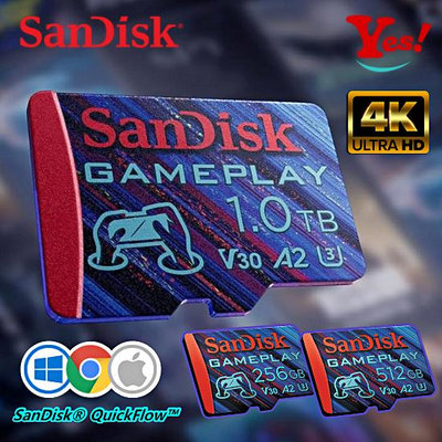 【SanDisk】GamePlay AAA/3D/VR 256G 256GB 手機 掌上型遊戲 電玩 microSD 記憶卡【Yes！】