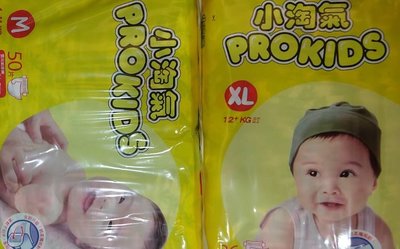 XL Prokids小淘氣透氣乾爽嬰兒紙尿褲尿布 小孩 (活潑寶寶 幫寶適 拉拉褲 褲型 尿布可參考)