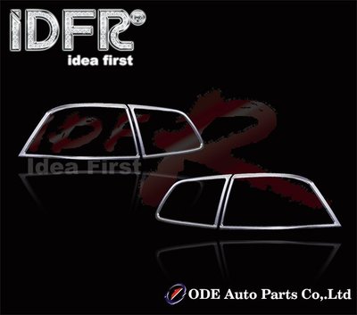 《※金螃蟹※》福斯 VW PASSAT B7 2011-2015年 鍍鉻後燈框 尾燈框 台灣製造 改裝 精品 配件