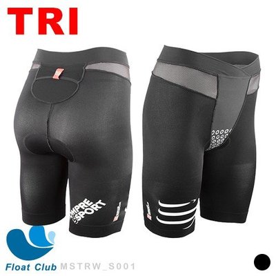 【Compressport瑞士】TR3—運動機能壓縮三鐵褲（女版）機能壓縮 止滑褲墊