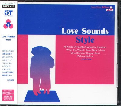 K - Love Sounds Style: Sony Music Edition - 日版 - NEW  中村八大