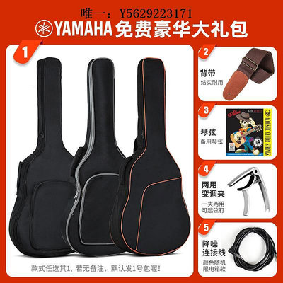 吉他YAMAHA雅馬哈吉他F600初學者專用F310男女生新手入門練習41寸實木吉他