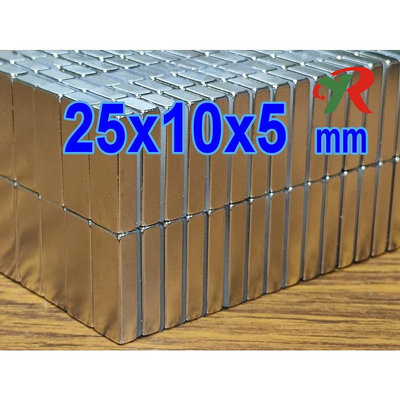 高精度強磁力 工業等級 強力磁鐵 釹鐵硼 強磁 磁鐵 強磁 25X10X5