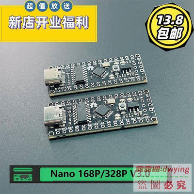 直銷Arduino nano V3 Atmega328P單片機核心板 釬接開發板改進版模塊
